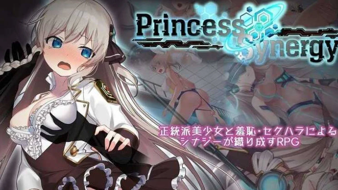 公主协同效应主视觉封面