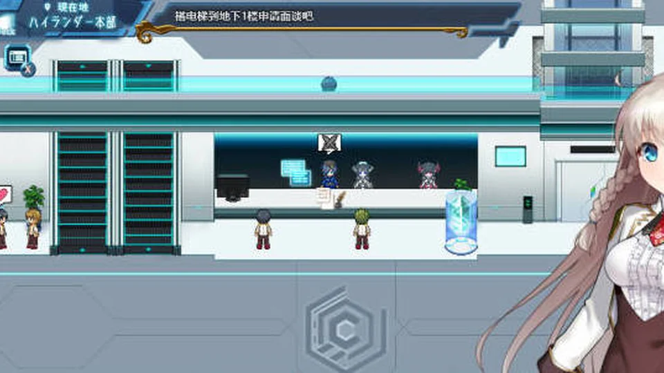 公主协同效应界面与场景预览