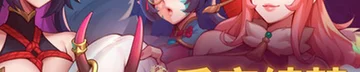 后宫绮梦 Harem Fantasy Logo