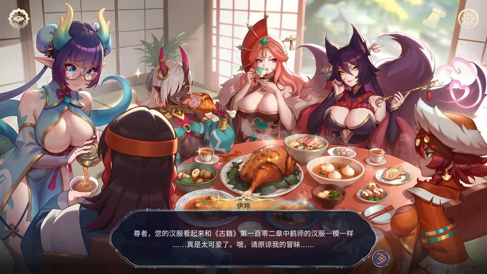 后宫绮梦 Harem Fantasy剧情演出画面
