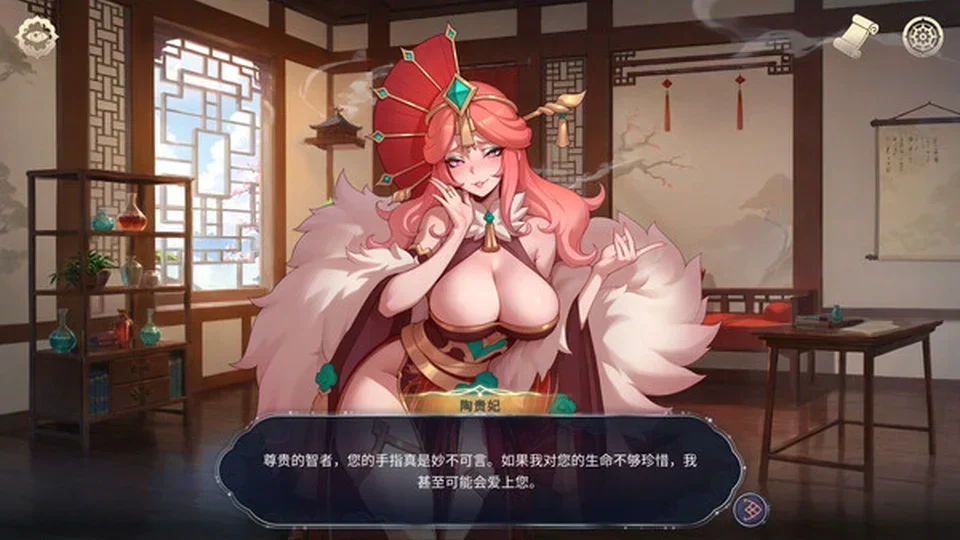 后宫绮梦 Harem Fantasy场景截图