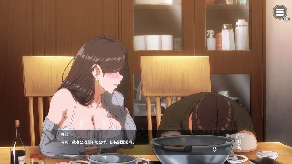 邻家的人妻角色立绘画面