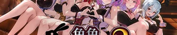 兔兔秘密花园2 Logo