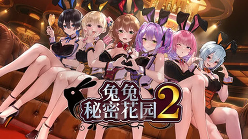 兔兔秘密花园2角色立绘画面