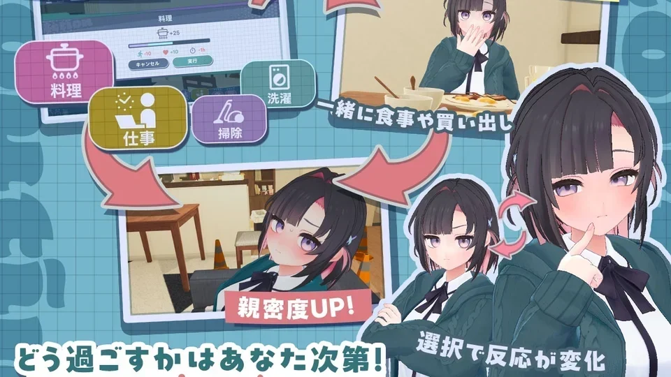 能干的后辈小葵酱角色立绘画面
