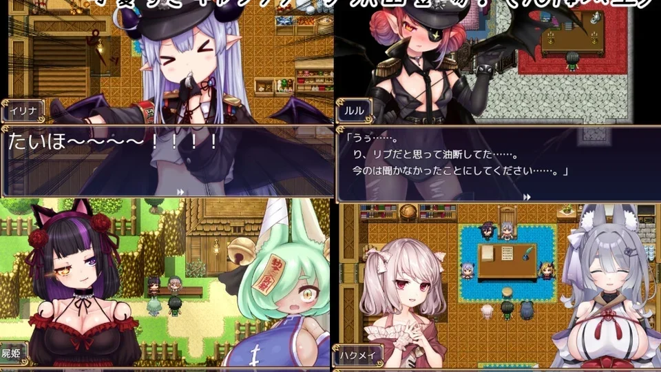 骑上去啊剧情演出画面