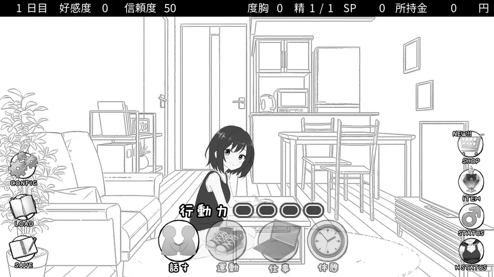 秘密的合租房生活剧情演出画面