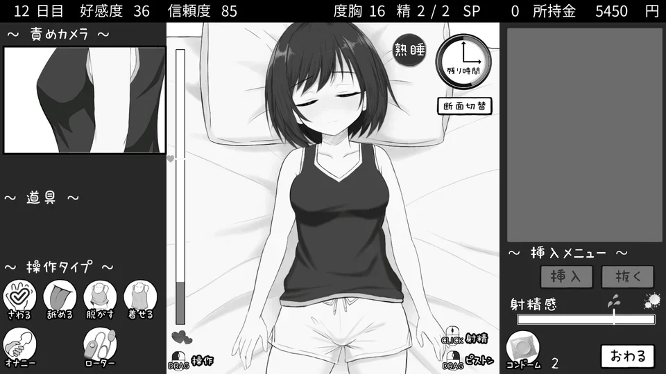 秘密的合租房生活界面与场景预览