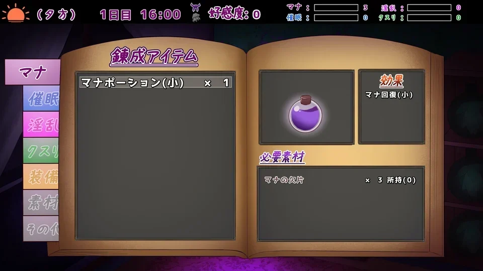 魔女的遗产界面与场景预览