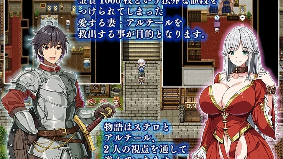 相克的境界角色立绘画面