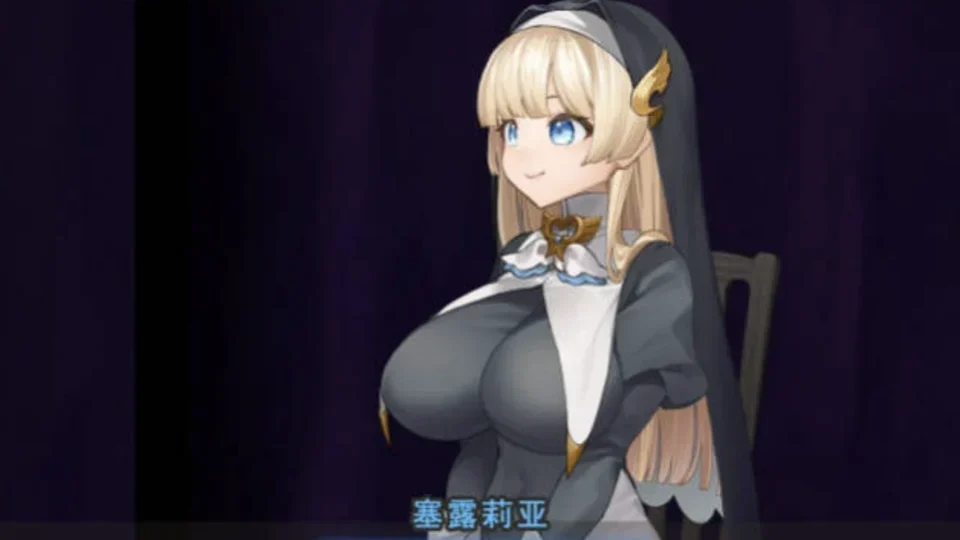 被折之花的梦幻曲剧情演出画面
