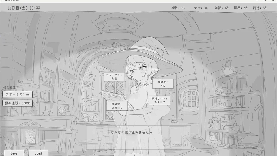 与隐居魔女的30天界面与场景预览