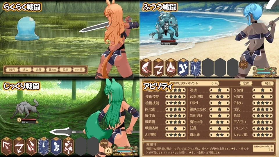 齐唱和弦 ユニゾンコード互动画面