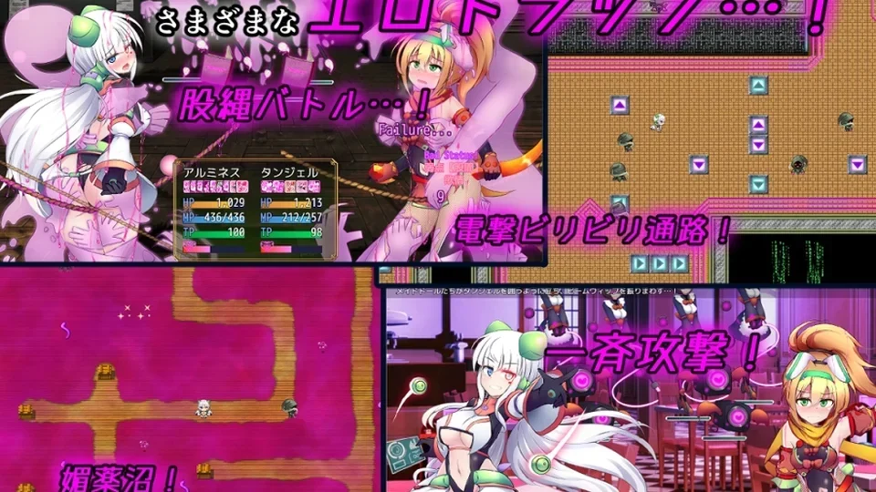 驱炼辉晶-艾梅狄乌斯 & 坦杰尔 EG互动画面