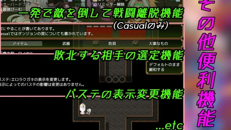 驱炼辉晶-艾梅狄乌斯 & 坦杰尔 EG剧情演出画面