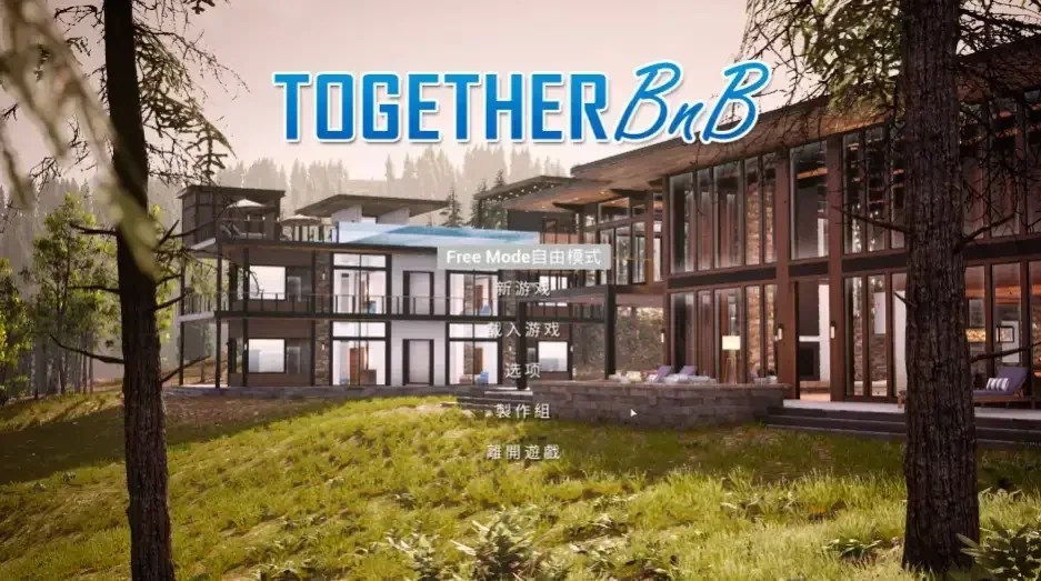 与你在一起 Together BnB角色事件游戏截图