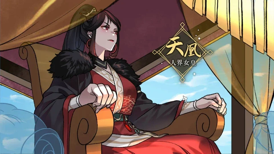 九界之上场景截图