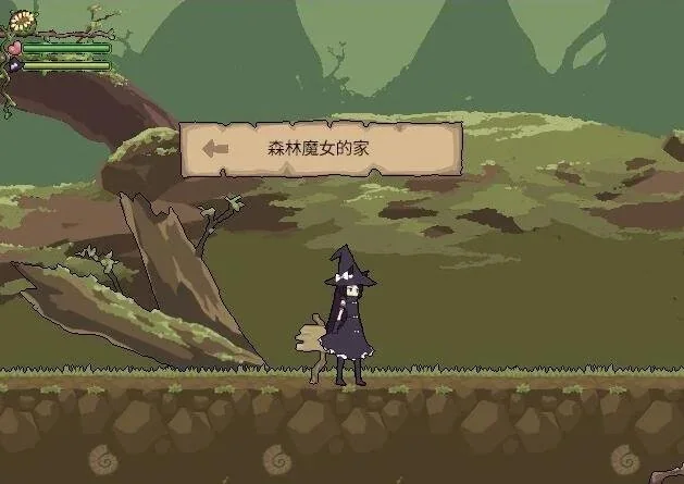 花之魔女 Flower Witch角色事件游戏截图