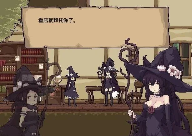 花之魔女 Flower Witch系统界面游戏截图