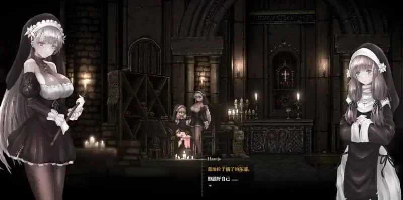 哥特少女勇闯恶魔城 1+2 SiNiSistar 1+2角色事件游戏截图