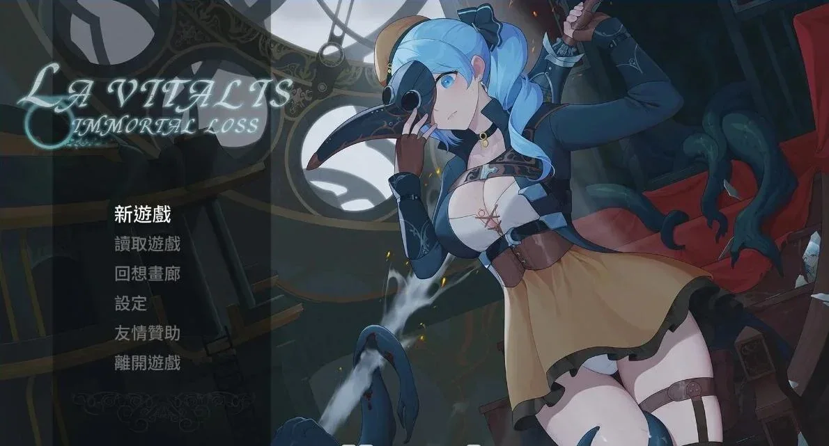 永恒的欠损作品标志