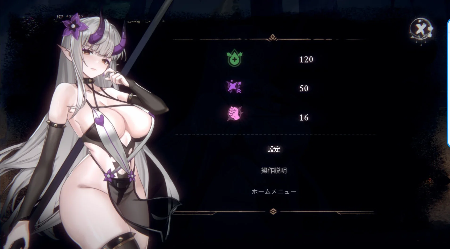 终焉的魔女角色事件游戏截图