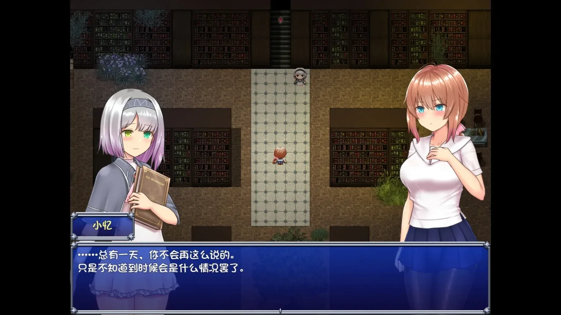 魔法少女天穹法妮雅系统界面游戏截图