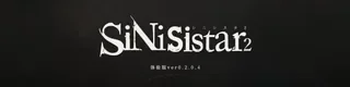 哥特少女勇闯恶魔城2 SiNiSistar2标志