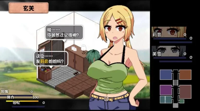 夏日狂想曲 Summer Rhapsody角色事件游戏截图