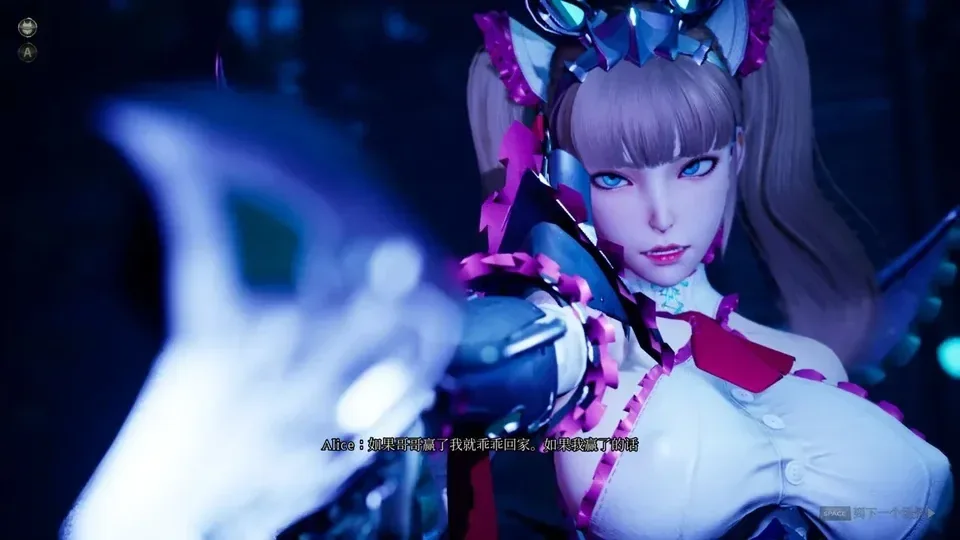 魔女的侵袭 Under The Witch系统界面游戏截图