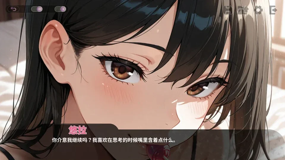 我朋友的女朋友场景探索游戏截图