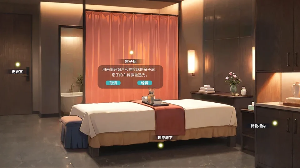 不良婚姻惩罚师真实截图1
