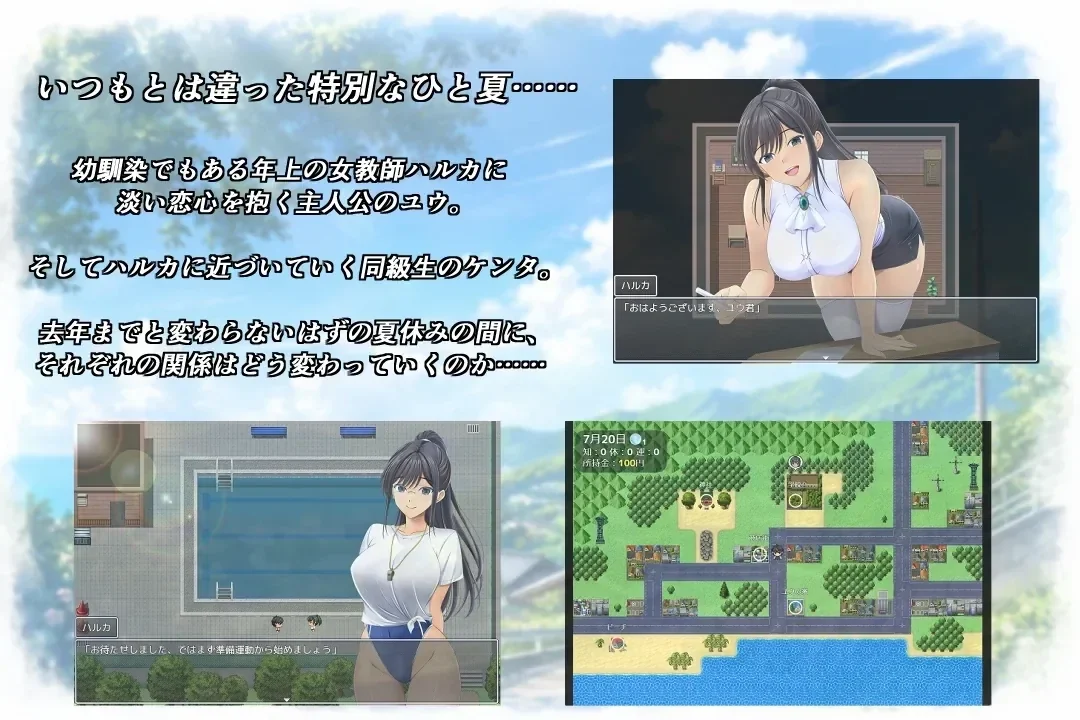 夏日绽放之花 春色之花（夏に咲く花 春色の花）系统界面游戏截图