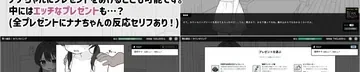 心跳加速！性感按摩作品标志