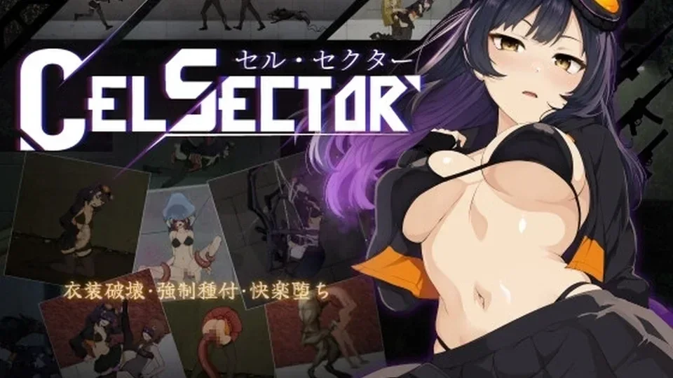 细胞领域 CelSector角色事件游戏截图