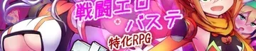 驱炼辉晶-艾梅狄乌斯 & 坦杰尔 EG作品标志