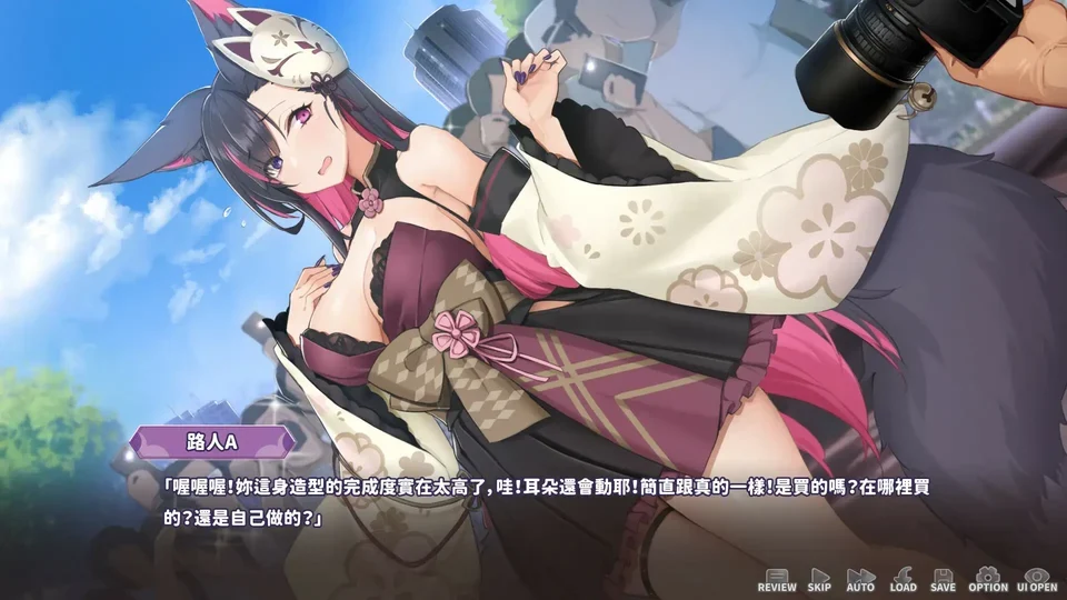 妖狐的深夜直播互动画面