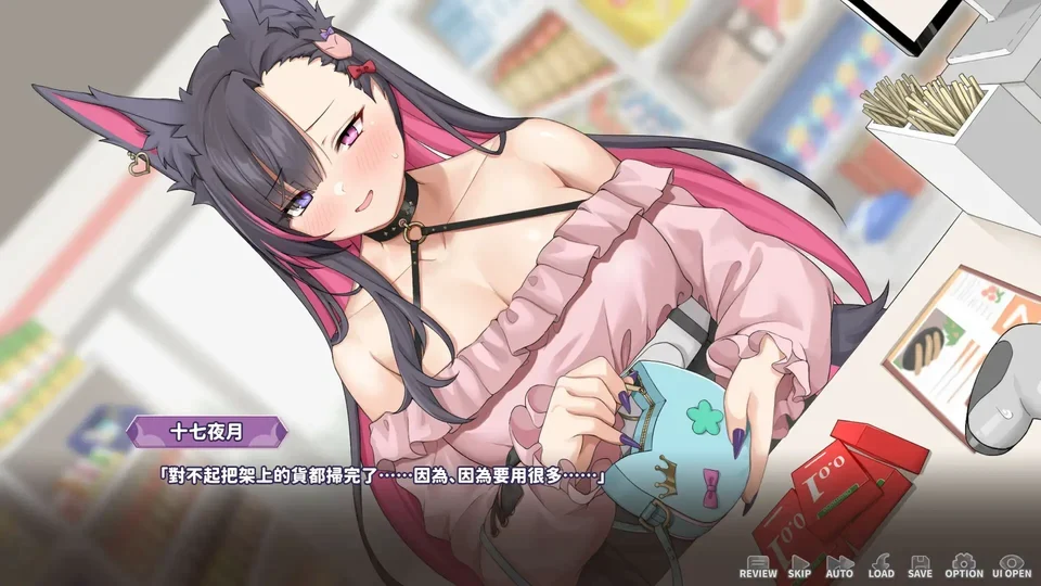 妖狐的深夜直播界面与场景预览