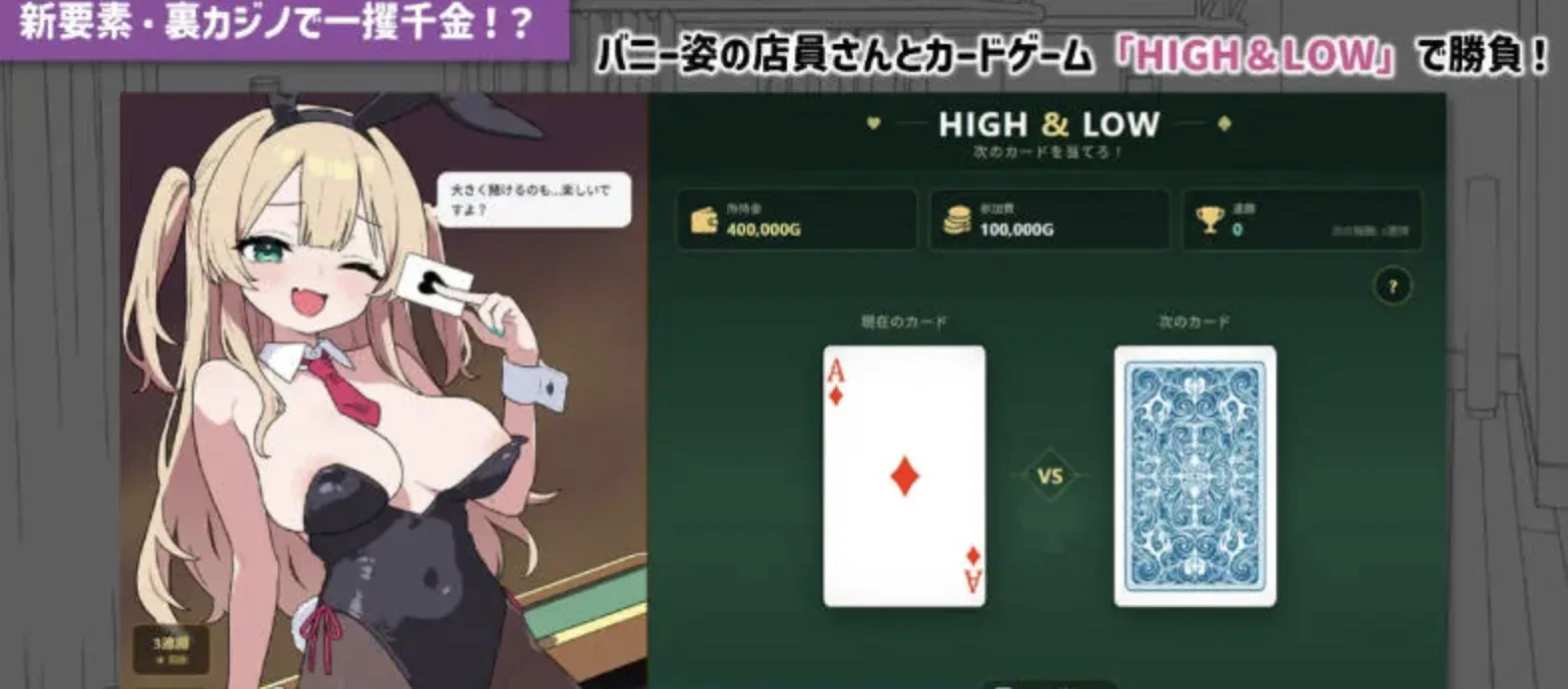 心跳！性感按摩场景探索游戏截图