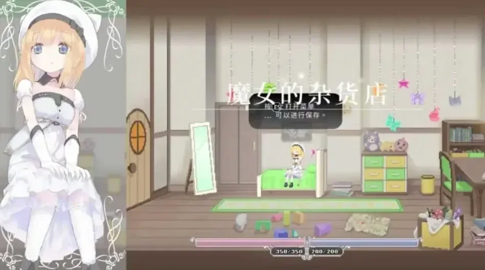 爱丽丝的摇篮 Alice in Cradle角色事件游戏截图