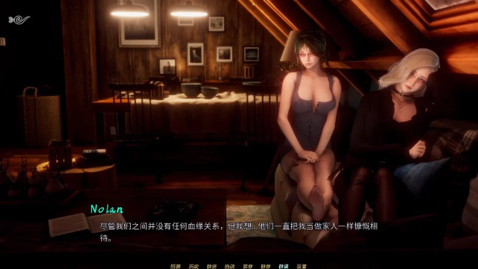 蜉蝣互动画面