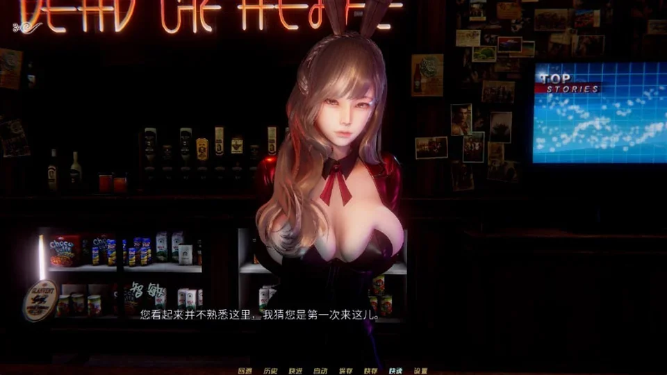 蜉蝣剧情演出画面