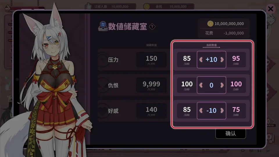 妖狐的深夜直播界面与场景预览
