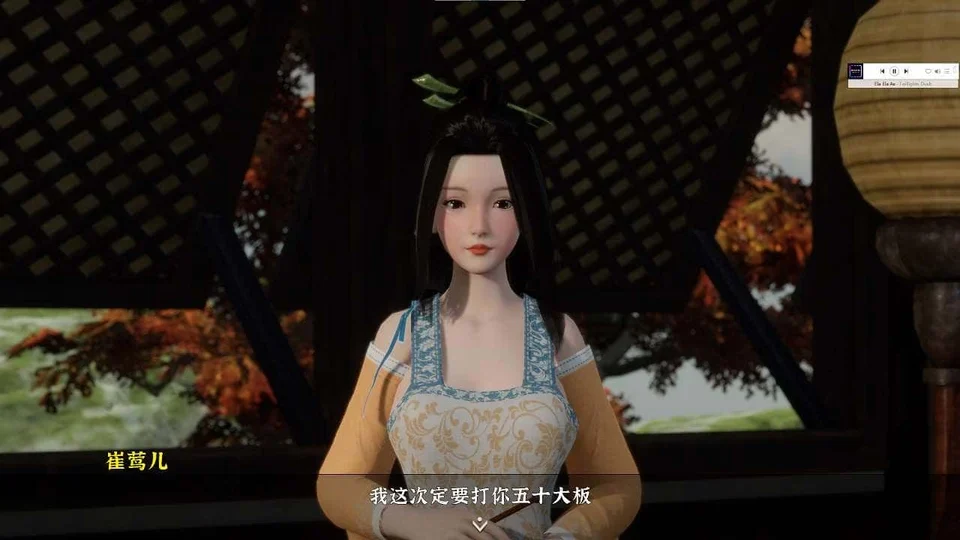 极品采花郎互动画面