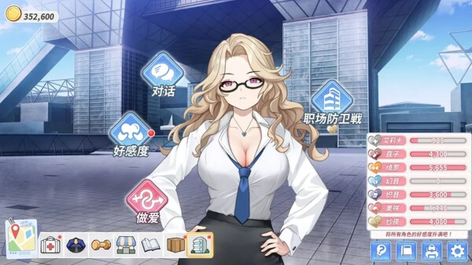 鲁蛇穿越异世界2界面与场景预览