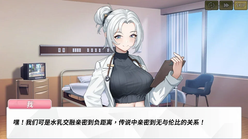 鲁蛇穿越异世界2互动画面