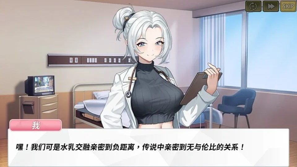 鲁蛇穿越异世界2剧情演出画面