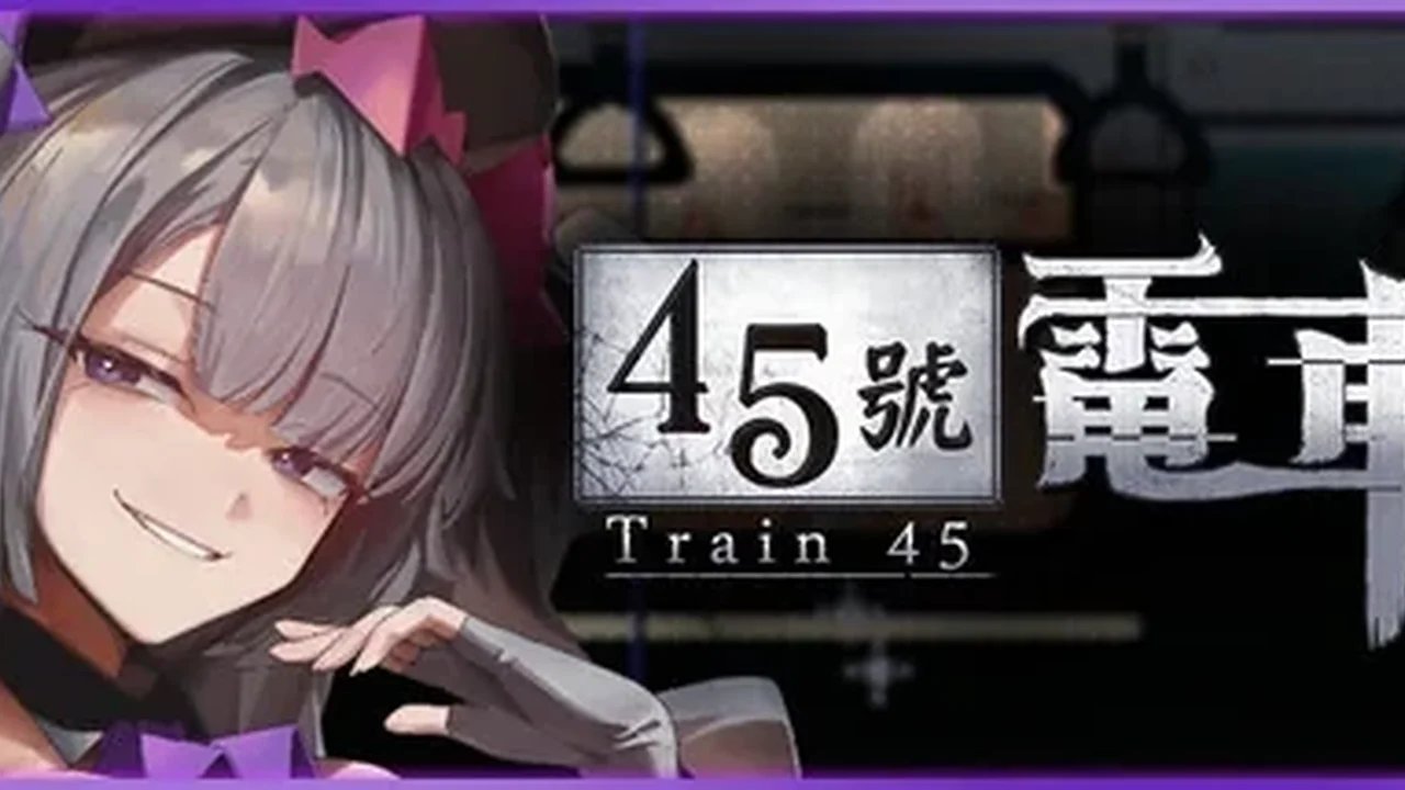 45号电车主视觉封面