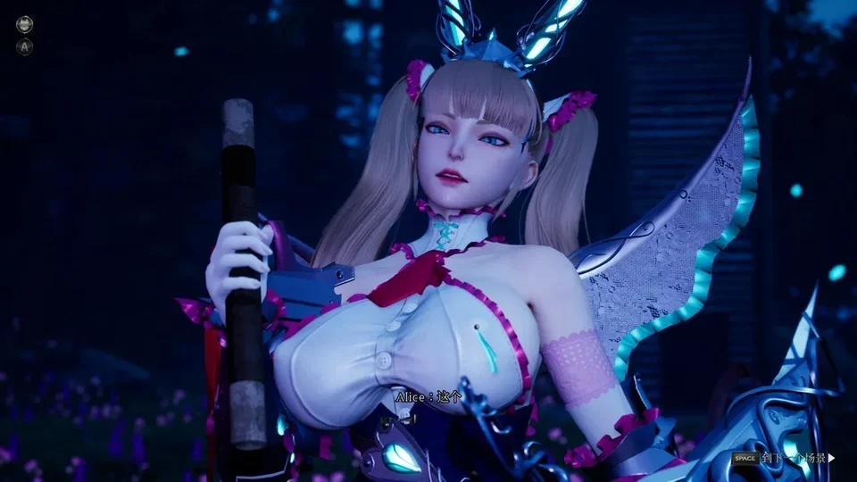 魔女的侵袭互动画面