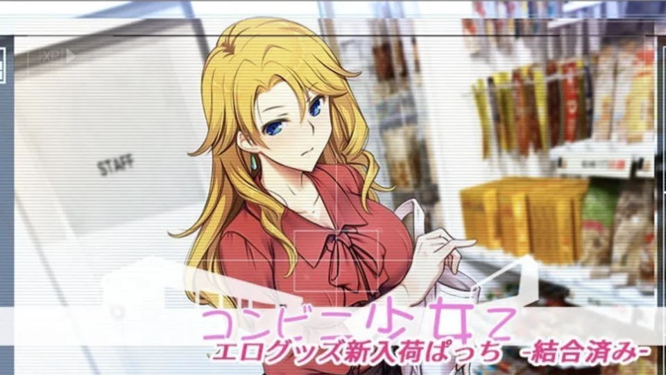 便利店少女Z：全店铺统合角色立绘画面
